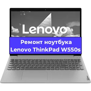 Замена процессора на ноутбуке Lenovo ThinkPad W550s в Челябинске